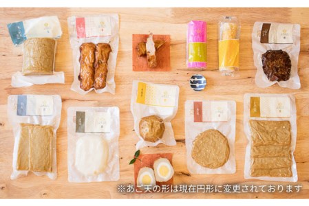 【12回定期便】小箱 かまぼこ 【しまおう】[PAY045]  蒲鉾 カマボコ 練り物 練物