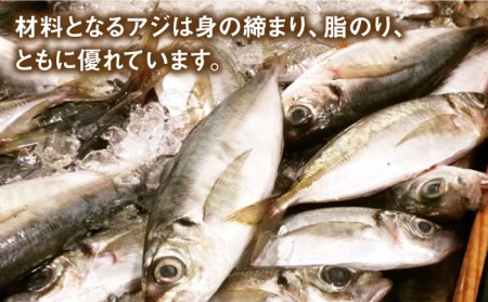 【ひとくちサイズのあじ天かまぼこ】個包装で食べやすい 漁師のおやつ 5箱 セット 【株式会社しまおう】 [PAY054]  練物 練り物 カマボコ 蒲鉾 魚