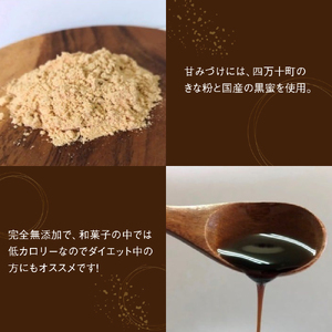 大川屋食品の「くず餅」セット／Mkk-A19