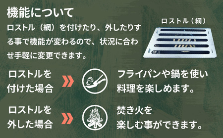 ドS焚火台　収納袋付き