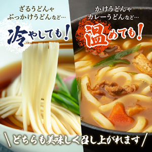 十勝の かおり うどん 250gx6袋 計1.5kg 乾麺 麺類 常温保存 保存食 こだわり ブレンド 小麦 Bito LABO 北海道 十勝 芽室町me004-003c