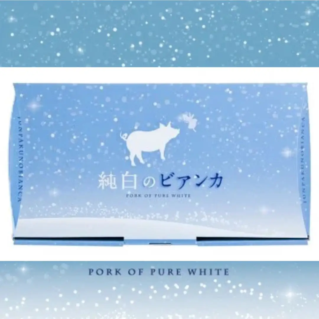 純白のビアンカ 豚ロースポークステーキ 130g×6枚 豚肉 ぶた ぶた肉 肉 お肉 国産 冷凍 箱入り のし 贈答 ギフト プレゼント お中元 お歳暮 父の日 母の日 敬老の日 焼肉 BBQ 新鮮 新潟県 阿賀野市 1D04012