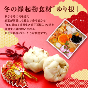 【先行予約】【2026年12月中旬より発送】北海道十勝芽室町 ゆりね 1kg（Lサイズ9玉入り1kg） me010-001c-26