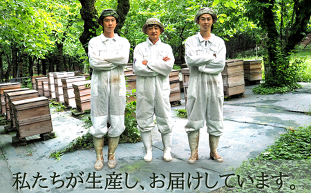 国産はちみつ600g2本セット 2025/9/19～