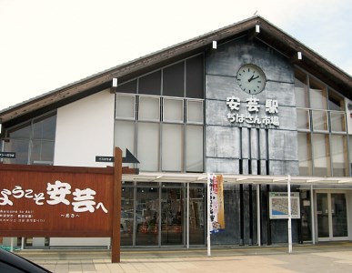 安芸 お野菜セット 野菜 野菜 野菜 野菜 野菜
