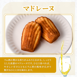 洋菓子倶楽部の焼き菓子セット 4種詰合せ スイーツ お菓子【焼き菓子】