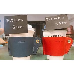 【minca】栃木レザーのカップスリーブSサイズ 自宅、オフィス、キャンプシーンでのカフェタイムに/タン(生成)　660【日用品 人気 おすすめ 】