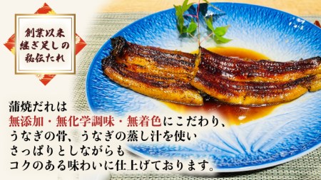 国産 うなぎ 蒲焼 大サイズ 2尾 【 日本料理 ひたち野いしざき 秘伝 の たれ焼き 】