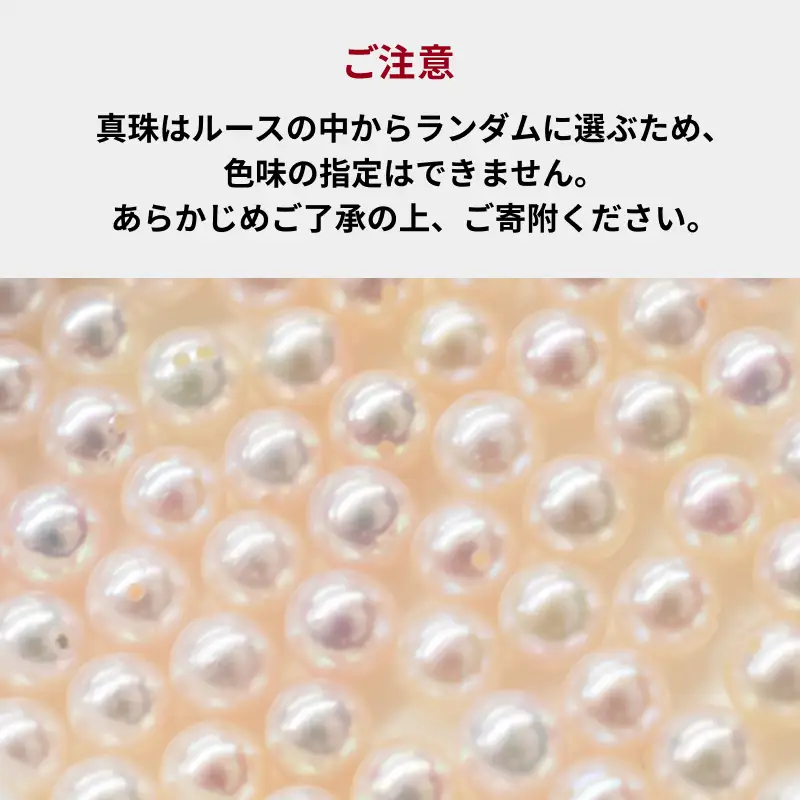 S101-197_あこや真珠 パール リング ダイヤ ベビー 0.07ct 5mm～6.5mm 4珠