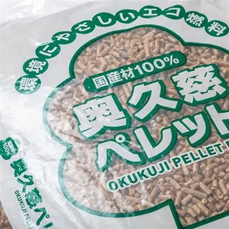 福島県棚倉町産　木質ホワイトペレット 20kg(10kg×2袋)_ ペット用品  _【1262513】