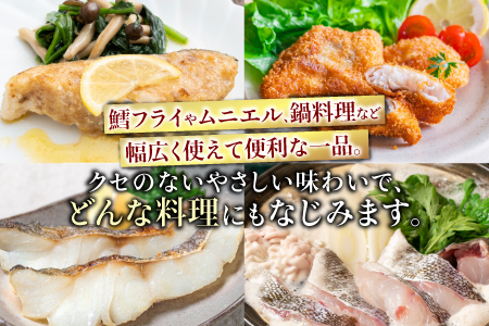 【北海道根室産】真鱈切身1切真空×30P A-09097