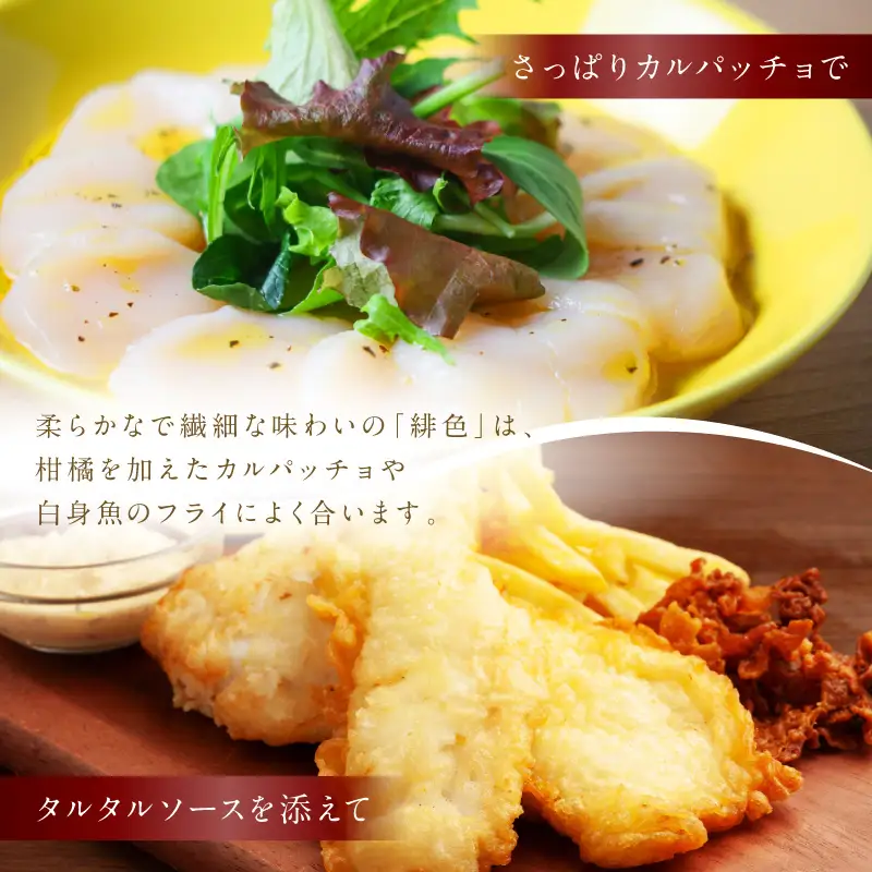 北見産ぶどう100％のワイン 桜夢雫 緋色 赤 ( ワイン 国産 ブドウ 辛口 )【075-0005】