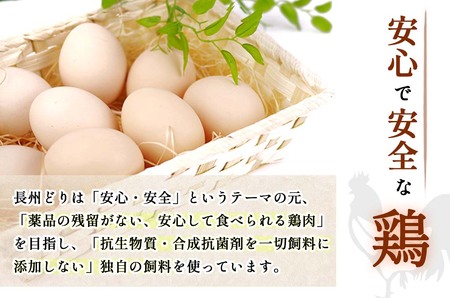 長州どり もも 切り身 合計1.8kg (300g×6パック)｜ 長州 鶏 鶏肉 もも 肉 にく とり 切り身 ハーブ 大容量パック 小分け 唐揚げ 焼き鳥 特産品 美祢市 山口県 美祢 秋吉台 1.8kg