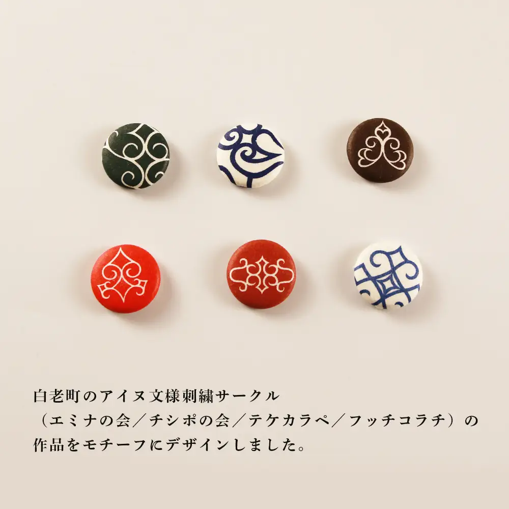 【Kitakaranoアイヌ文様×本美濃和紙】マグネット２個入・３セット