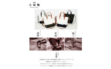 【倉敷産帆布×本革】2way ショルダーバッグ_バイカラー（生成り×ネイビー）（ブラウン革）◇