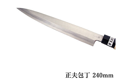 国栄 左利き用 正夫包丁 白鋼 霞研ぎ 240mm キッチン用品 工芸品 