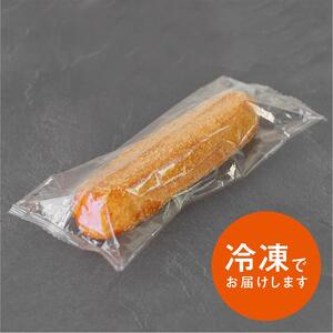 もとむのカレーパン 8本セット｜カレーパン パン グルメ 惣菜パン 冷凍 朝食 お取り寄せ 沖縄 ウミカジテラス 瀬長島