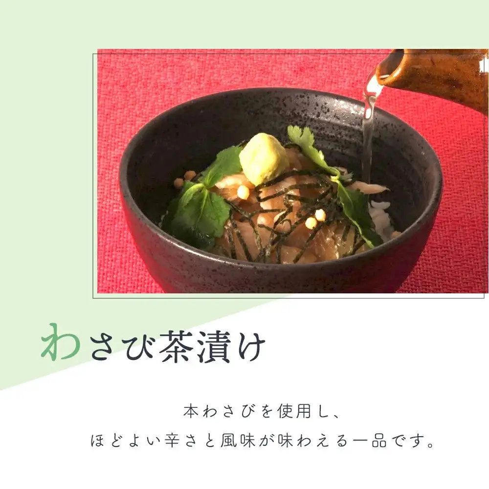 【4食セット】本格こだわり熟成/最高級うなぎ龍鰻茶漬けセット