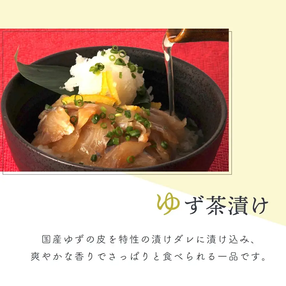 【2食セット】本格こだわり熟成/最高級うなぎ龍鰻ゆず茶漬け