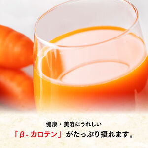 【3ヶ月定期便】伊藤園 充実野菜 緑黄色野菜ミックス（紙パック）200ml×48本 【 全3回 飲料類 野菜ジュース 野菜 ジュース ミックスジュース 飲みもの】