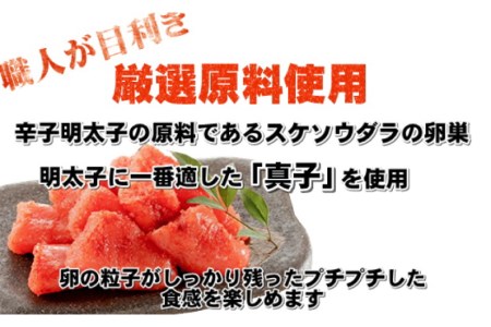 辛子 明太子 切小 500g 明太子 訳あり 切子 [株式会社博多漁師の里 福岡県 筑紫野市 21760145]
