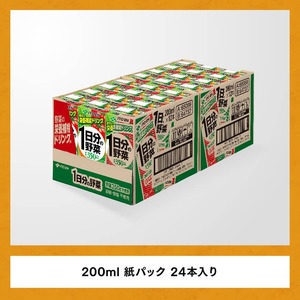 【6ヶ月定期便】伊藤園 1日分の野菜（紙パック） 200ml×24本 【 全6回 飲料 伊藤園 飲料類 野菜ｼﾞｭｰｽ 野菜 ｼﾞｭｰｽ ﾐｯｸｽｼﾞｭｰｽ 常温保存 備蓄 飲料 長期保存 飲みもの 野菜飲料 ｼﾞｭｰｽ  ﾍﾟｯﾄﾎﾞﾄﾙ 送料無料 飲料 野菜ジュース 定期便 飲料 】