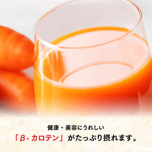 【6ヶ月定期便】伊藤園 充実野菜 緑黄色野菜ミックス（紙パック） 200ml×24本 【 全6回 飲料類 野菜ジュース 野菜 ジュース ミックスジュース 飲みもの】