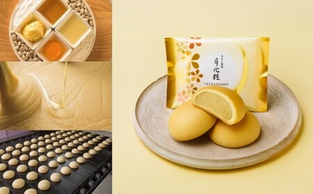 青木松風庵 月化粧 16個入【60営業日程度で発送】｜ お菓子 和菓子 洋菓子 スイーツ おやつ 饅頭 まんじゅう みるく饅頭