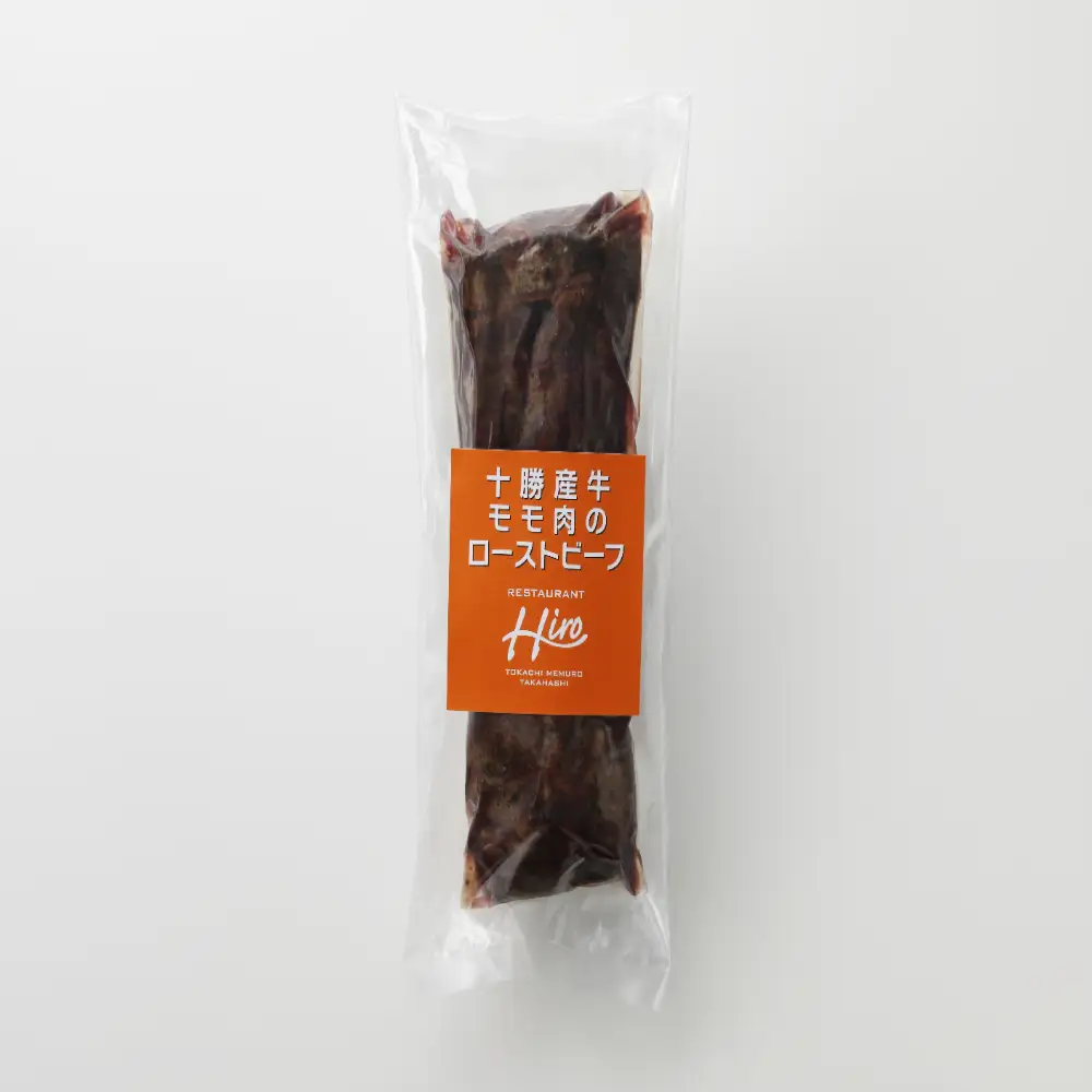 十勝産 牛モモ肉 ローストビーフ 500g国産 牛肉 ブロック肉 人気 牛肉 冷凍 国産 時短 ディナー おかず 惣菜 パーティー サラダ 北海道 十勝 芽室町me026-014c