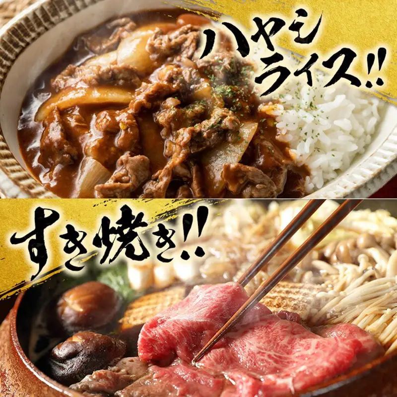 【令和8年6月から毎月配送】赤身肉の4か月定期便 数量限定 黒毛和牛 赤身 牛肉 お楽しみ 定期便 総重量1.7kg_H51-25-E