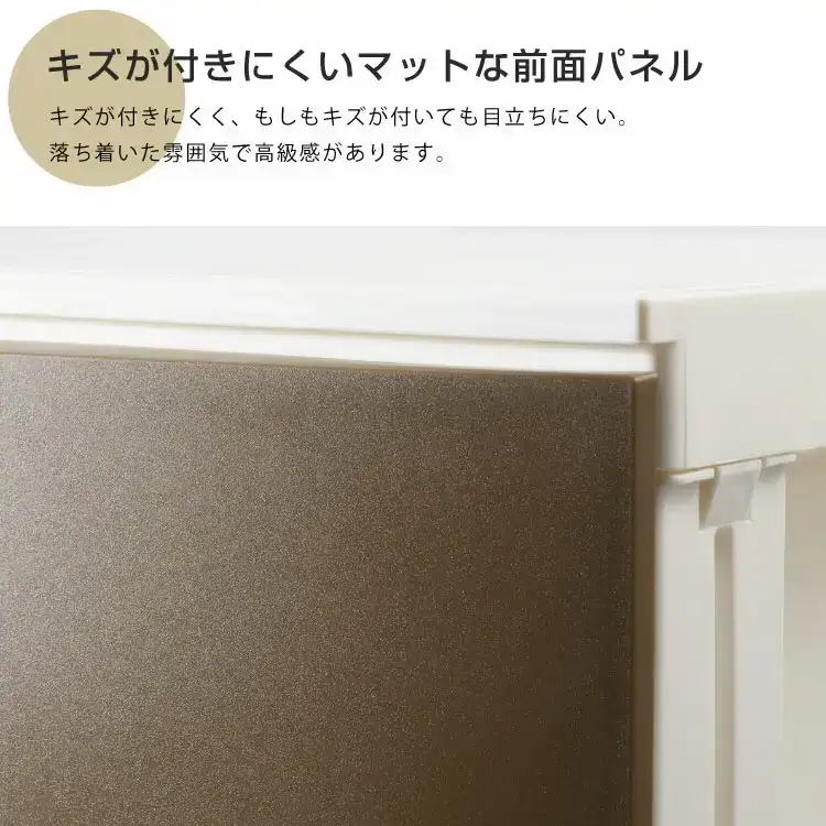 収納チェスト ルームスシェード 344 4段 ホワイト チェスト 新生活 一人暮らし