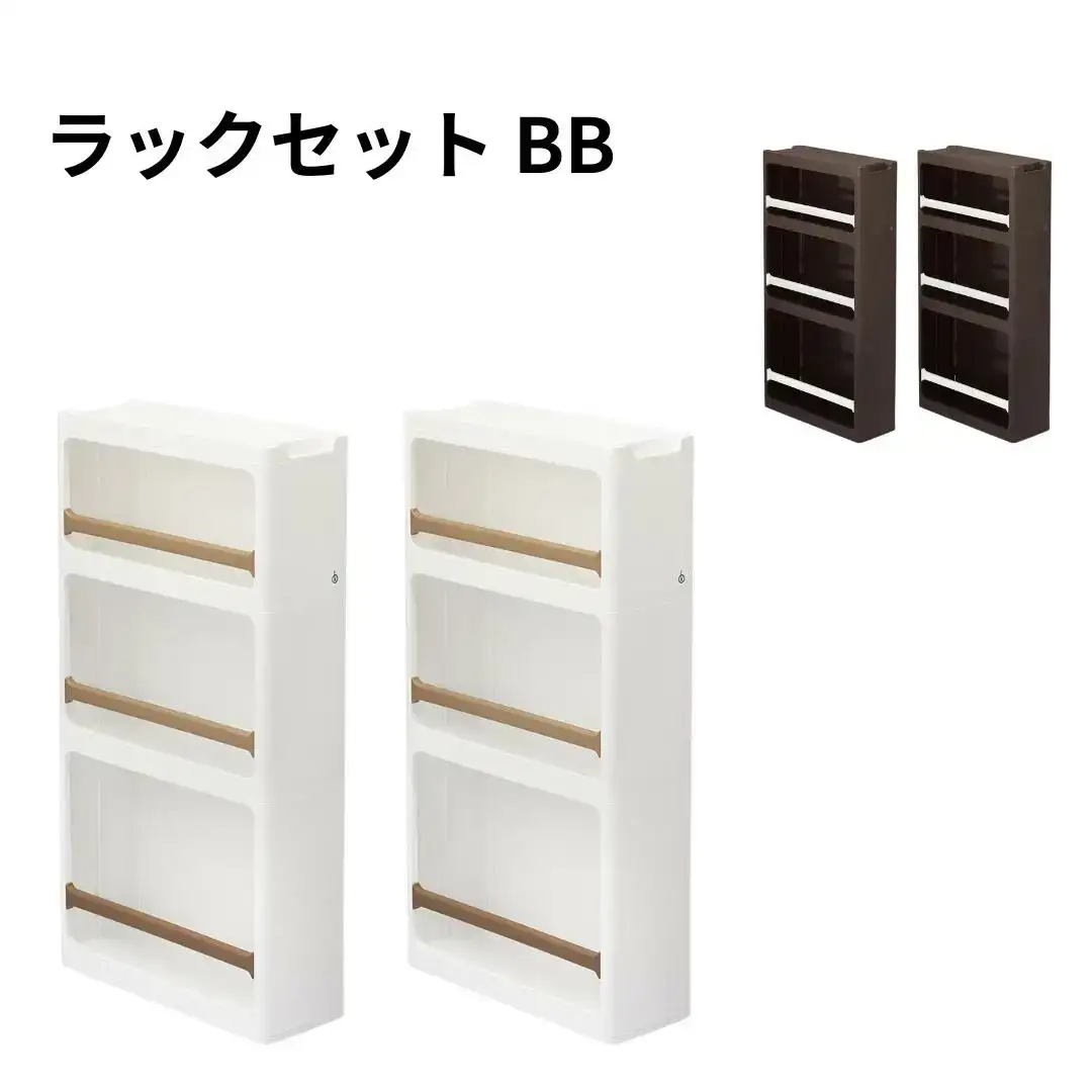 隙間収納 ストランティドロアーセット AB ホワイト 2個セット すき間収納 収納ボックス サニタリー スリムラック 洗面所 キッチン スリム収納 新生活 一人暮らし 【022S003】