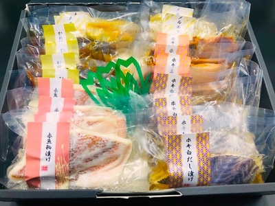 H7-99A【訳あり】個包装漬け魚20切詰め合わせ