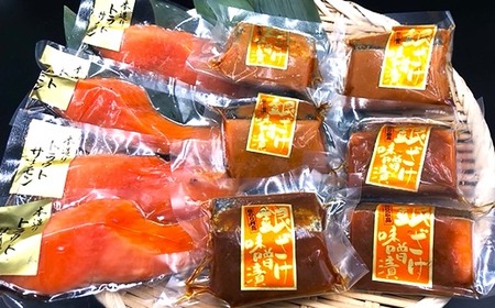 H7-87A【訳あり】個包装トラウト銀鮭食べ比べセット
