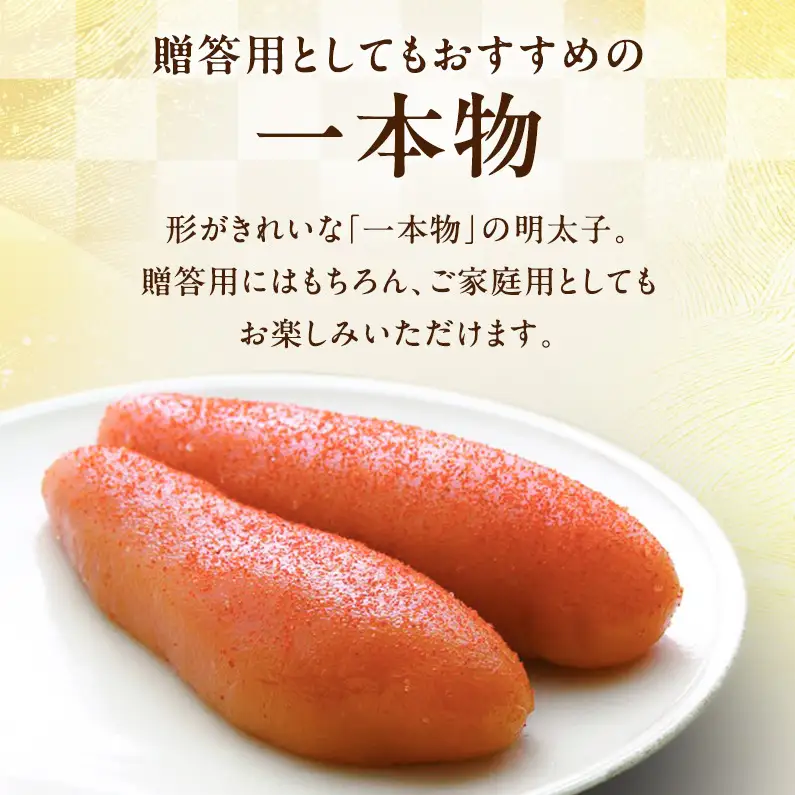 辛子明太子 無着色 400g×4パック セット かねふく 小分け 博多明太子 魚卵 魚介 魚介類 おつまみ つまみ 酒の肴 ごはんのお供 ご飯のお供 おかず ご当地グルメ お取り寄せ 冷凍 冷凍食品 博多 福岡 福岡県 福岡市