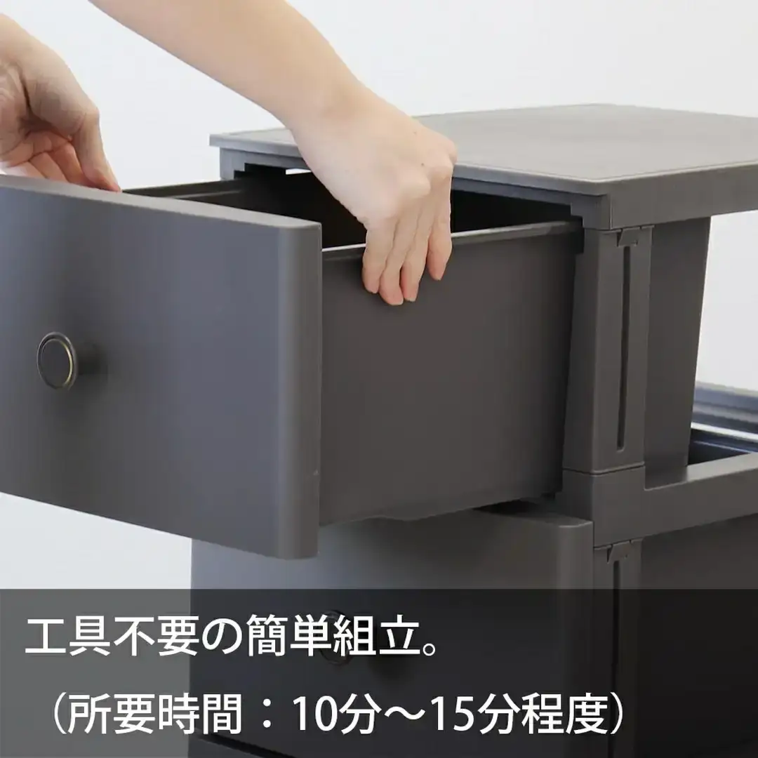 収納チェスト ルームス コンベッソ 344 ダークグレー リビングチェスト プラスチック 新生活