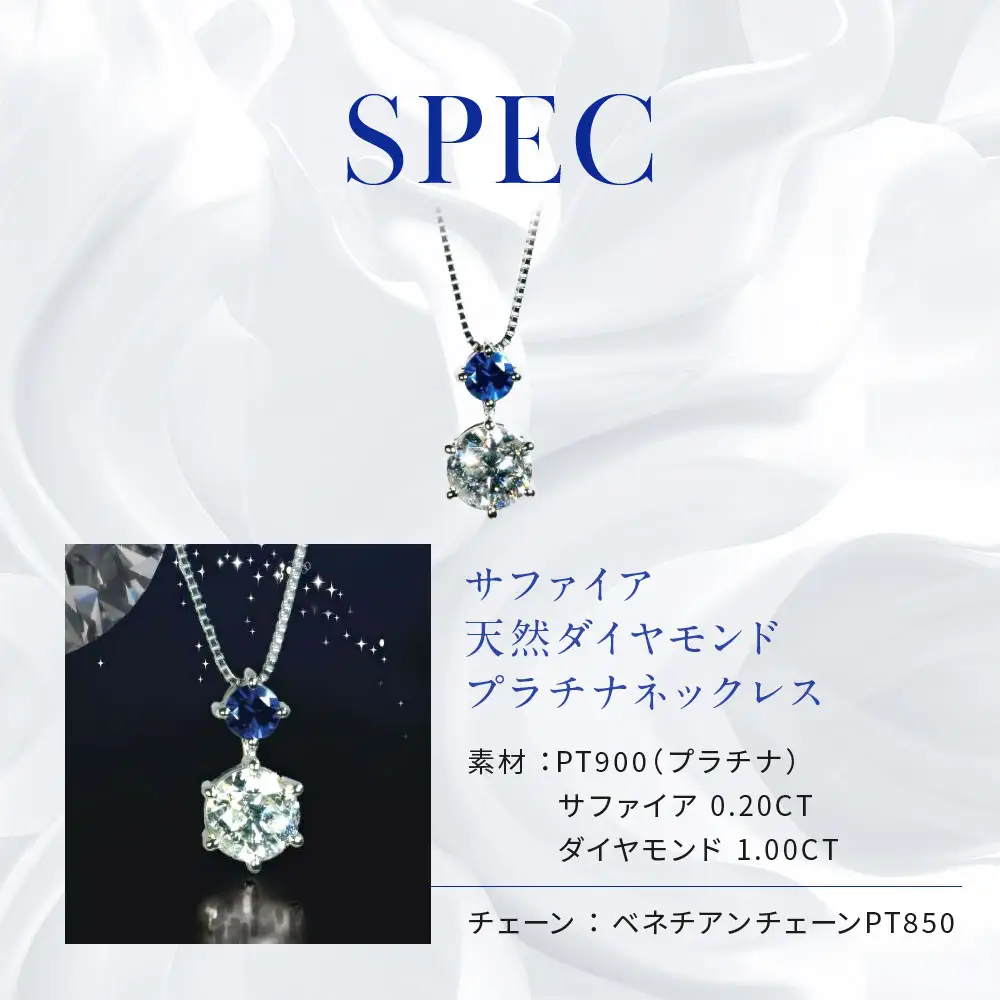 【京セラ】クレサンベール〈サファイア・天然ダイヤモンド〉ネックレス｜京都 ジュエリー 人気ブランド ジュエリー