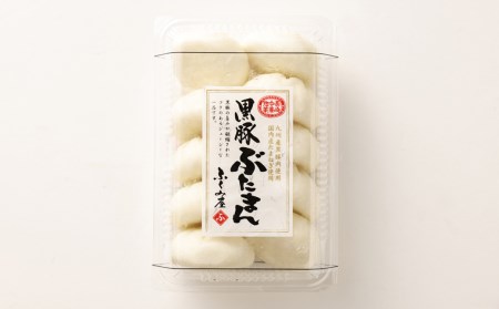 ひとくち 黒豚ぶたまん （28g×10個入り）×5パック 計50個【FT14】