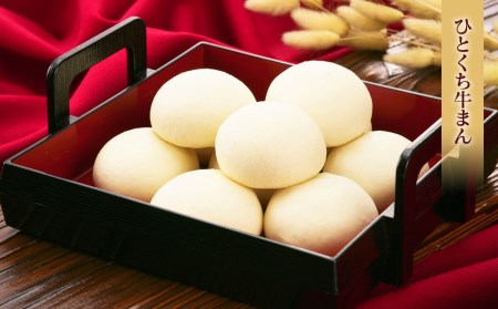 長崎 バラエティ 詰合せ 3種 計18個 ぶたまん しゅうまい【FT12】