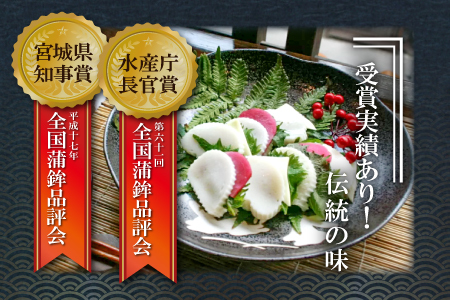 匠が造る天然鯛入りストかまぼこ～潮風セット～【かまぼこ カマボコ 蒲鉾 野焼き さつま揚げ 3種 詰め合わせ セット 大田市産 レンコ鯛】