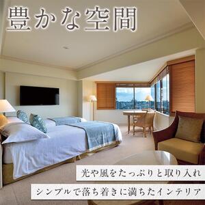 ザ・ナハテラスご利用補助券 (3,000円分)｜沖縄　ホテル　ナハテラス　観光　人気　旅行　那覇