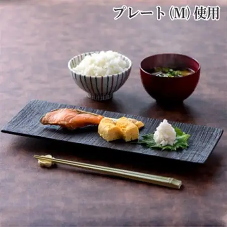 〈職人の手づくり〉ウォールナットのウッドプレート3種セット(紅黒染色)　AZ13_雑貨・日用品 皿・椀 食器 _【1303153】