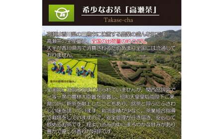 希少なお茶【高瀬茶】産地直送 煎茶ティーバッグ(緑茶5g×50P)×2袋「100回分」
