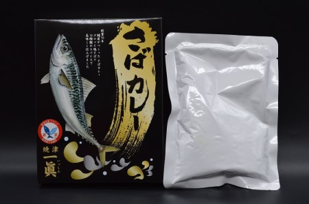 a26-013　お手軽 さば 商品 2種 セット