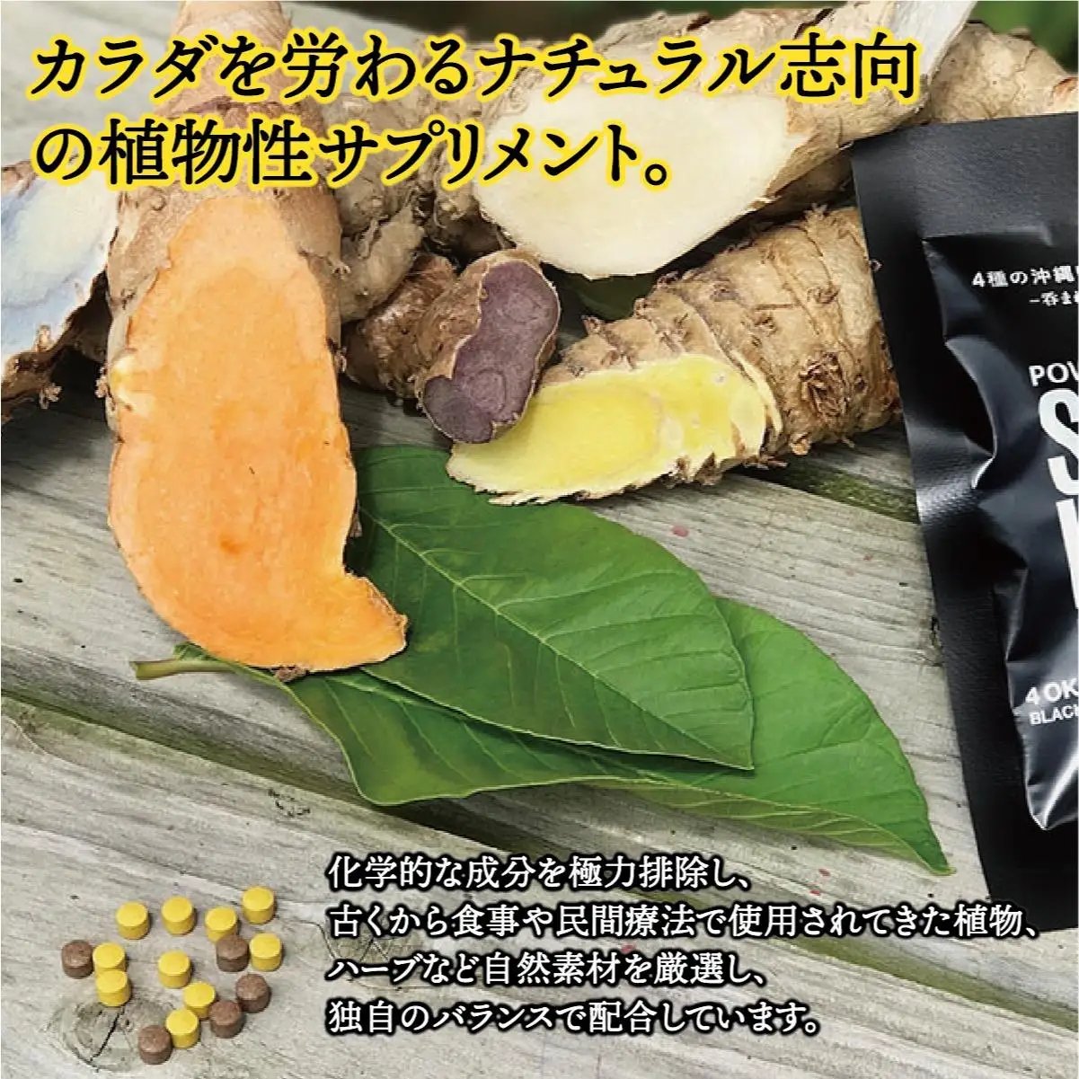 ウコンと5種の美健素材（SAKEKING3個セット）   