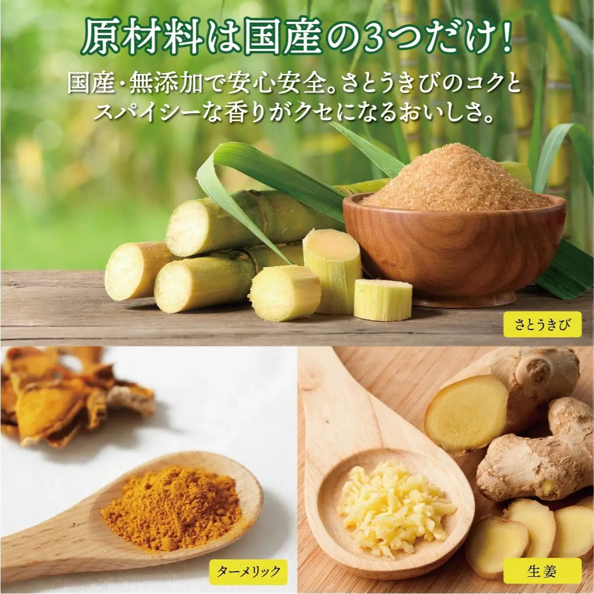 ゴールデンラテ3個セット   