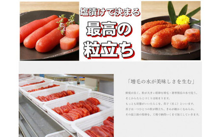 8-014-003　ぐるめ食品の辛子明太子とほぐし明太子