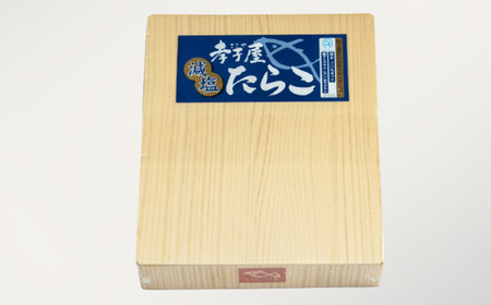 8-013-004　減塩かるしおたらこ