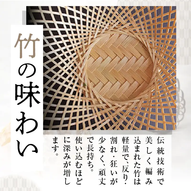 竹三角おにぎり_B127-004【ふるさと納税 弁当箱 竹三角おにぎり かご すだれ 天然素材 天然竹 竹製 工芸品 ランチョンマット 運動会 花見 ピクニック 遠足 弁当 ランチボックス 和風 大分 別府市 送料無料】