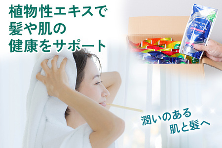 [生活応援] 日用品 ヘルスケアセット (ボディソープ・シャンプー・コンディショナー) 3種 計22個 詰め替え用 まとめてストック ボディケア ヘアケア リンス 植物由来 モイスチャー成分配合 保湿 新生活 